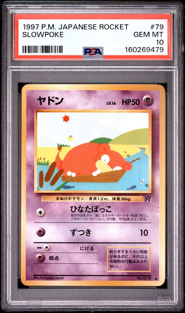 Slowpoke