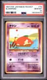 Slowpoke