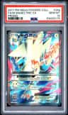 M Manectric Ex