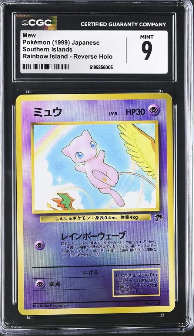 Mew
