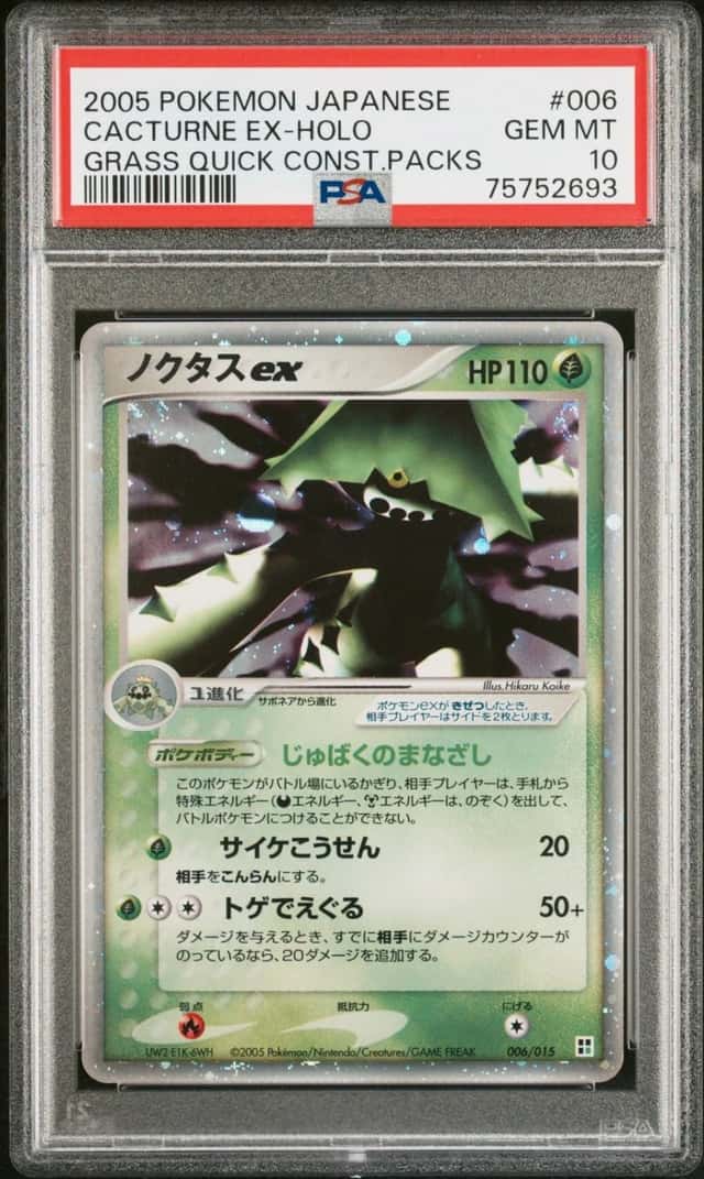 Cacturne EX