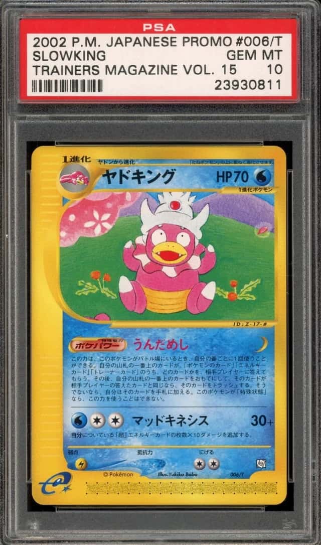 Slowking