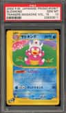 Slowking