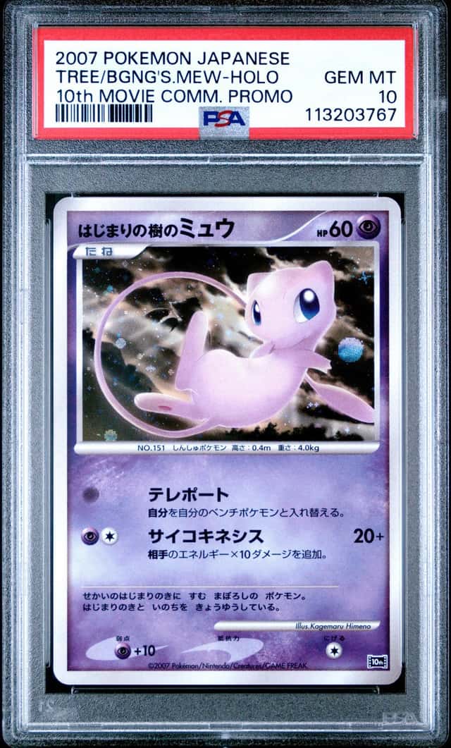 Tree Of Beginning's Mew