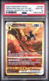Origin Forme Dialga Vstar
