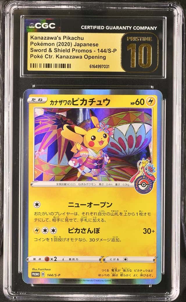 Kanazawa's Pikachu