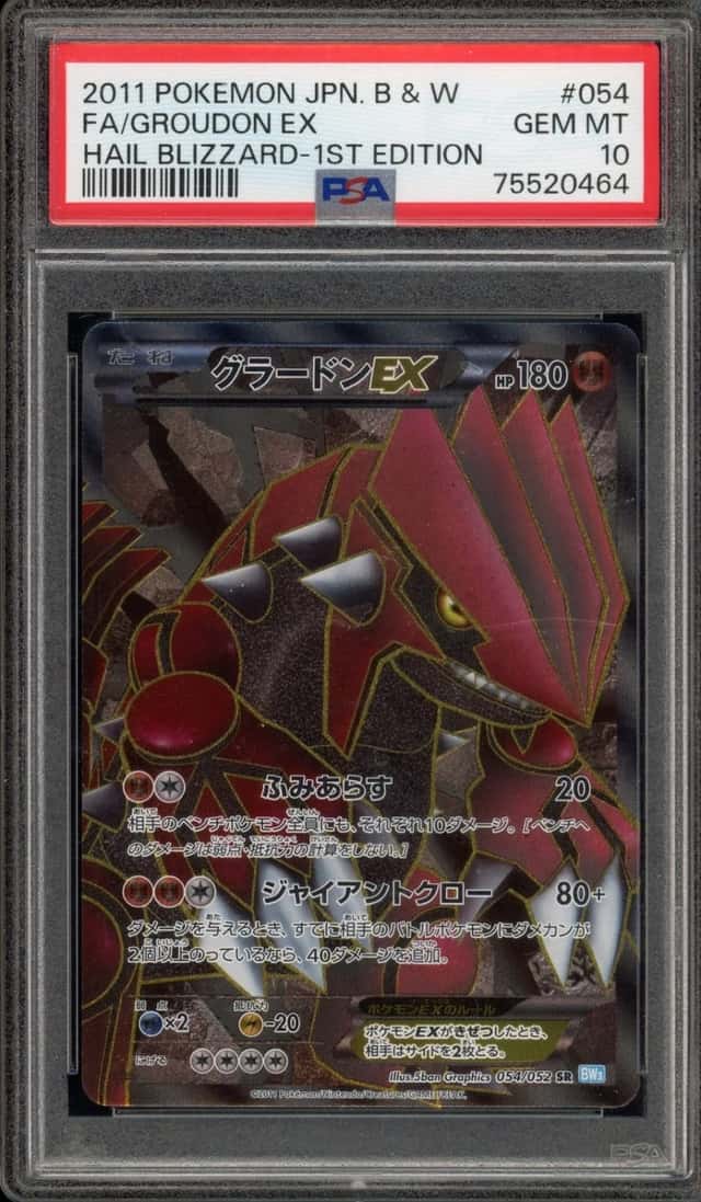 Groudon EX