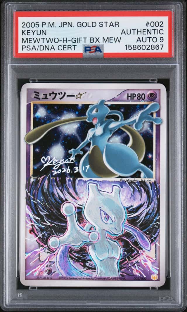 Mewtwo