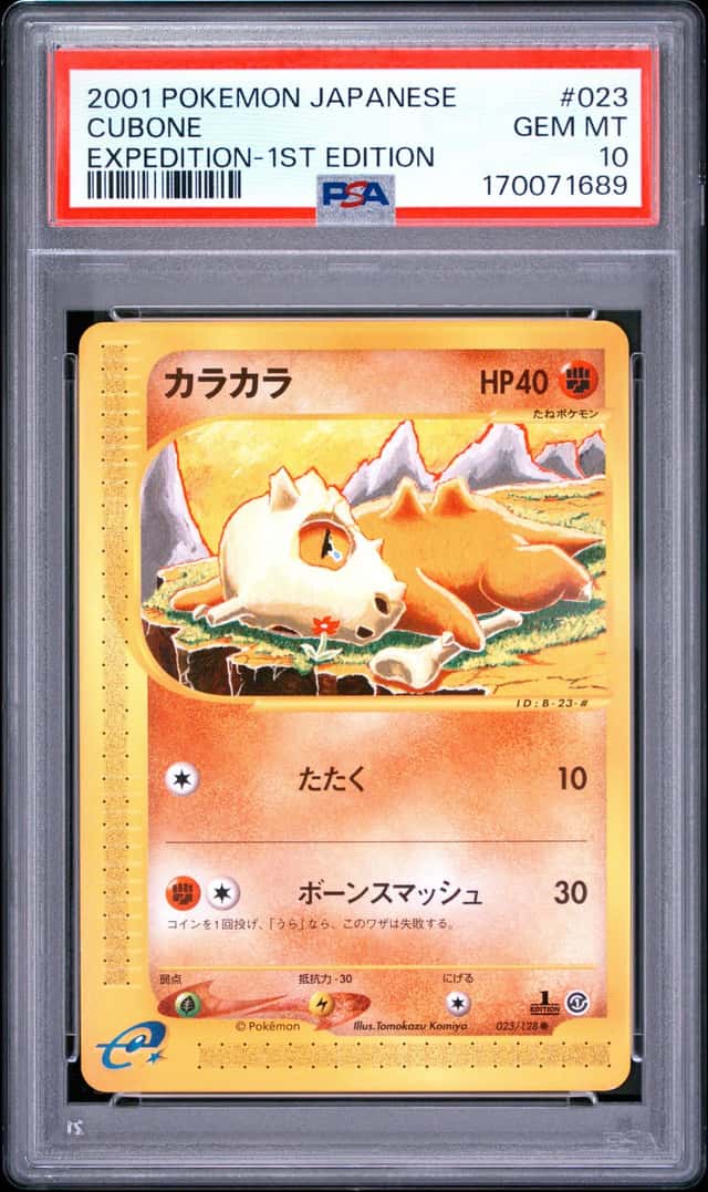 Cubone