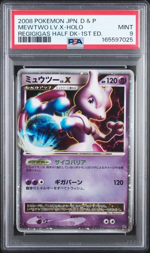 Mewtwo Lv X