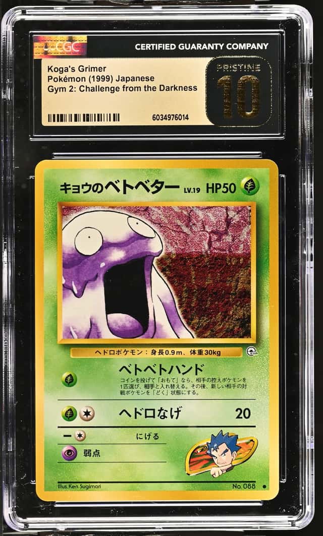 Koga's Grimer
