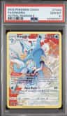 Kingdra