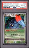 Tangrowth Lv.x