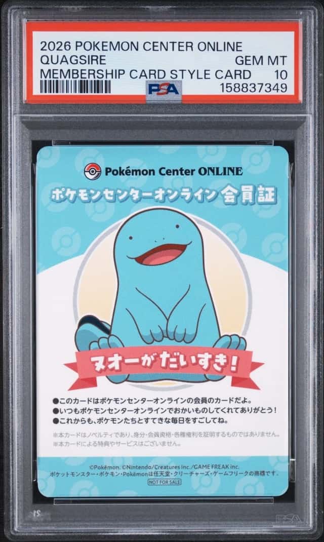 Quagsire