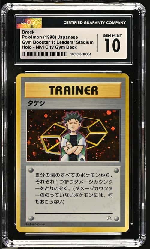 Brock