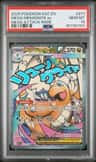 Mega Dragonite Ex
