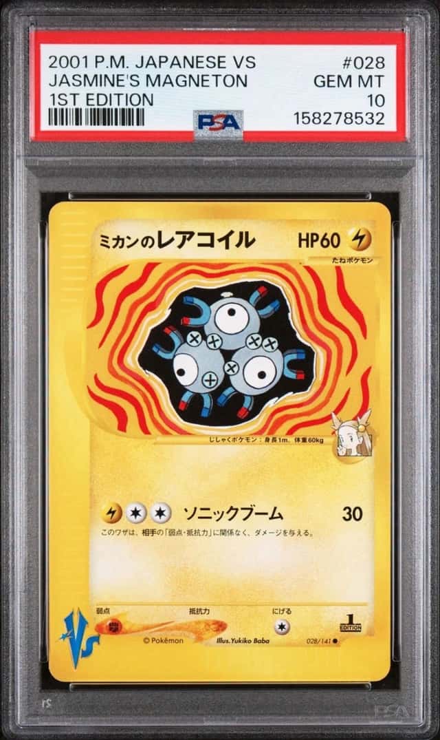 Jasmine's Magneton