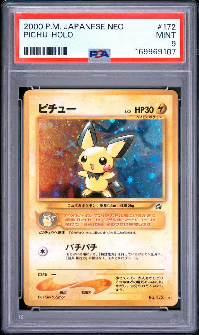 Pichu
