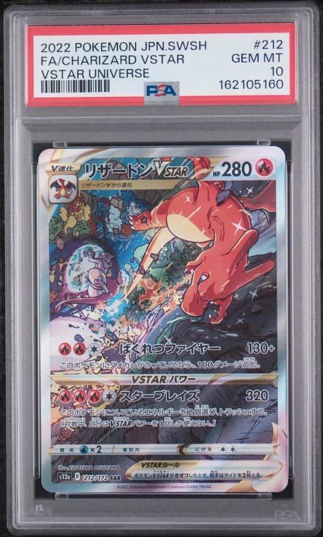 Charizard VSTAR