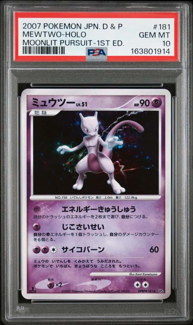 Mewtwo