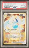 Lugia Vstar