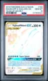 Magikarp & Wailord Gx