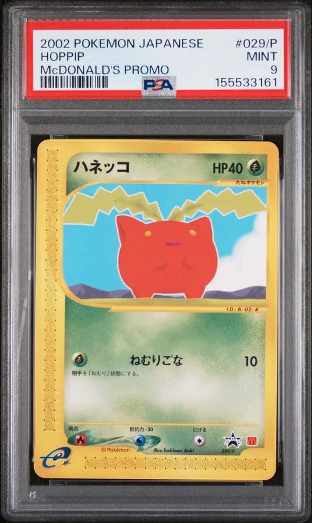 Hoppip