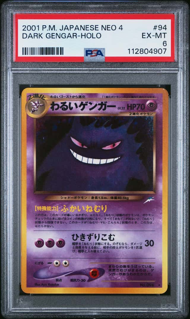 Dark Gengar