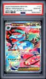 Mega Venusaur Ex