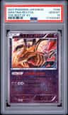 Giratina