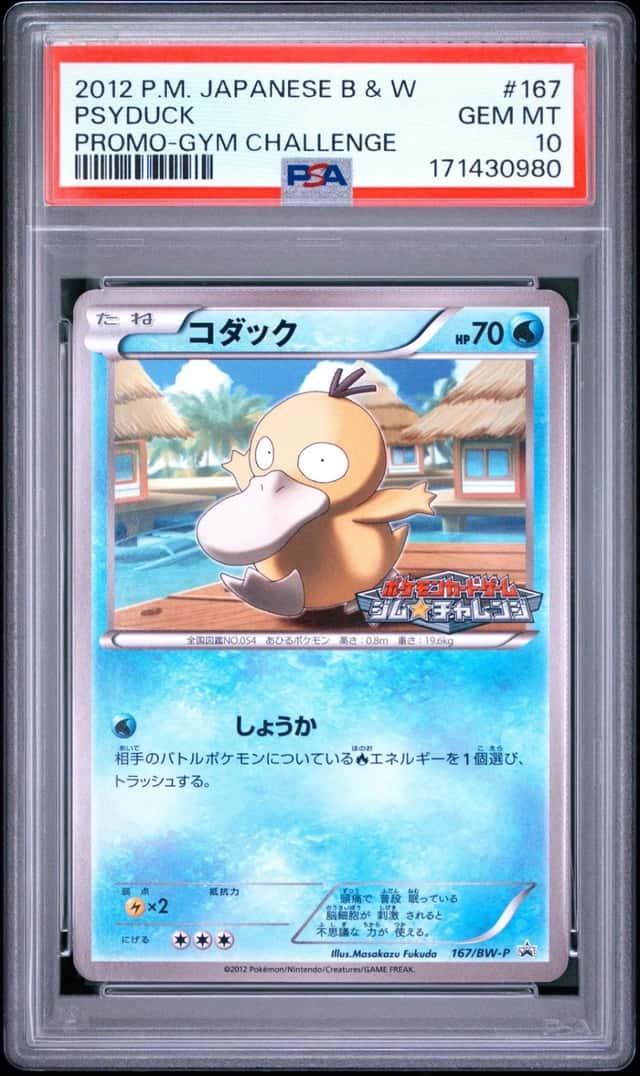 Psyduck