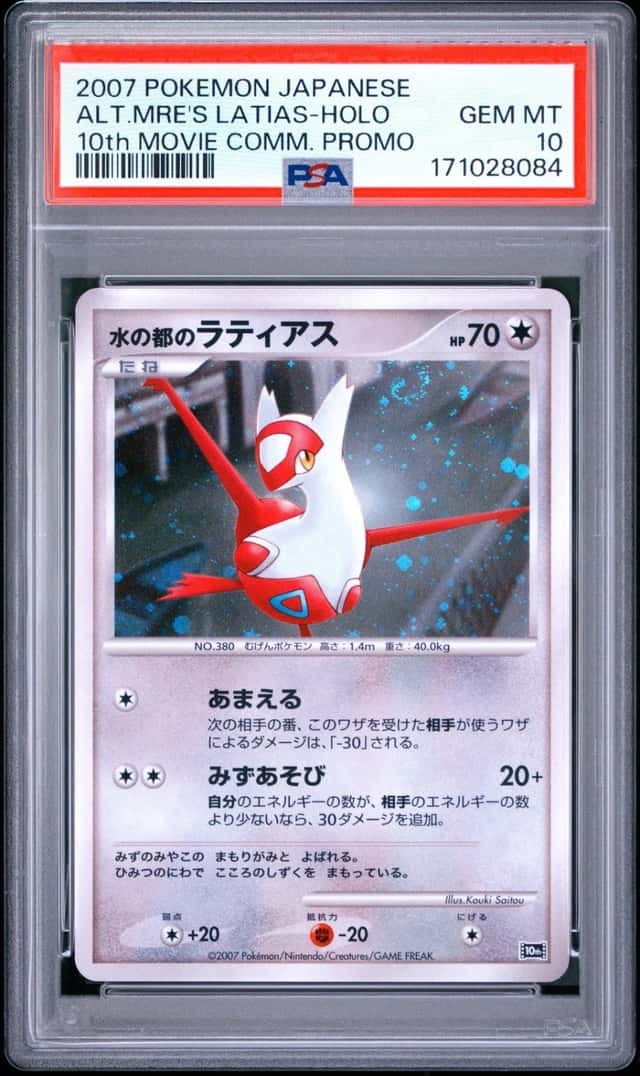 Alto Mare's Latias