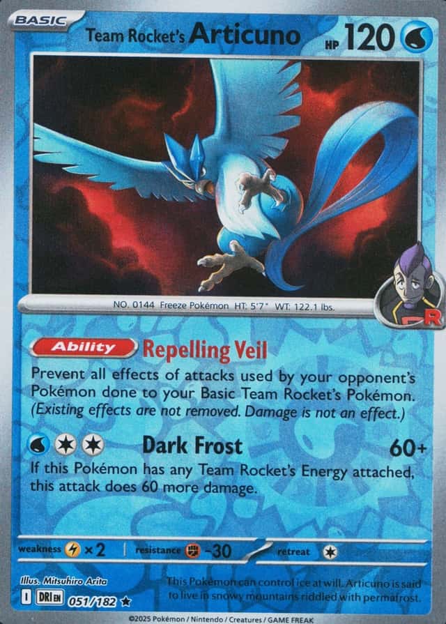 Reverse Holo