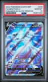 Mewtwo V
