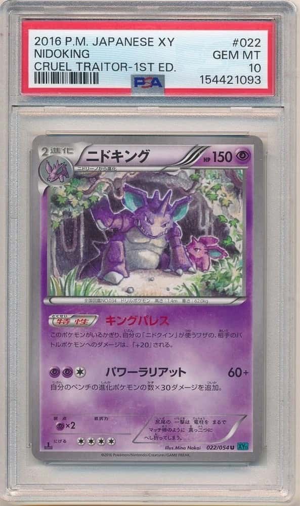 Nidoking