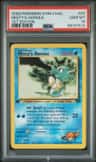 Misty'S Horsea