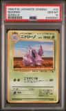 Nidorino