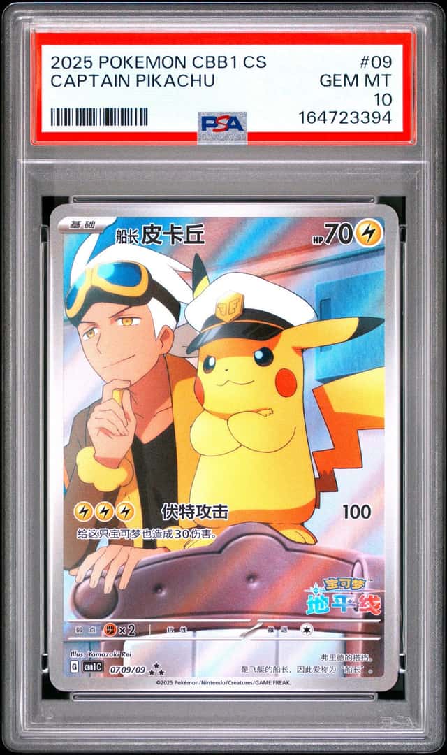 Captain Pikachu
