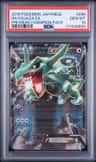 Rayquaza Ex