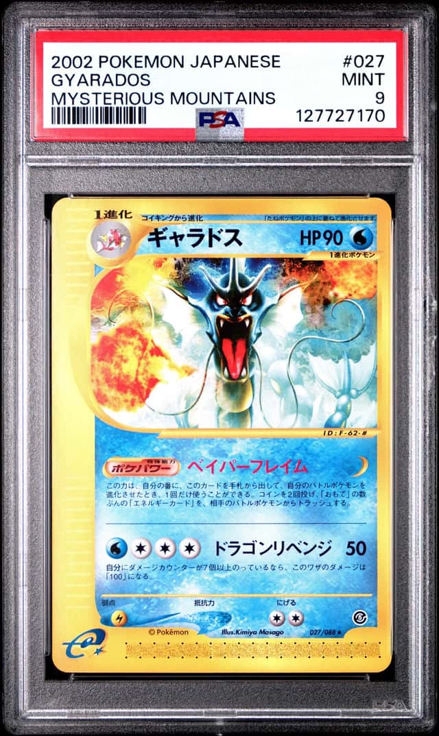 Gyarados