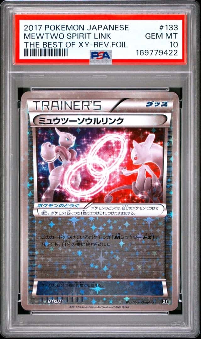Mewtwo Spirit Link