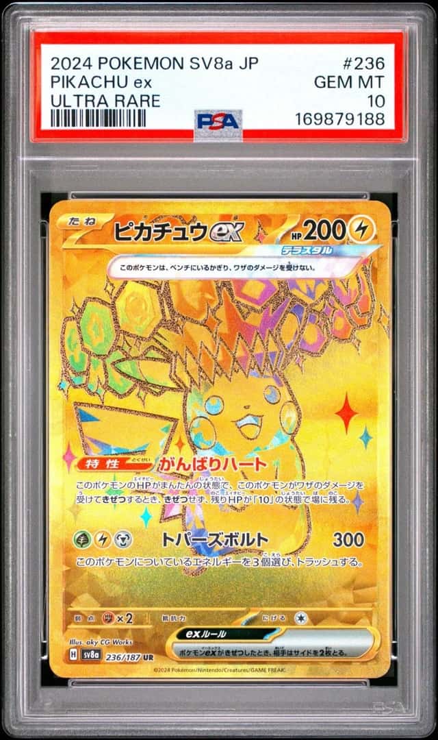 PIKACHU ex