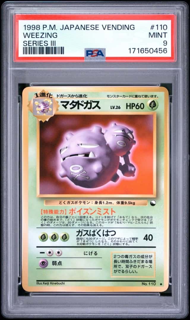 Weezing