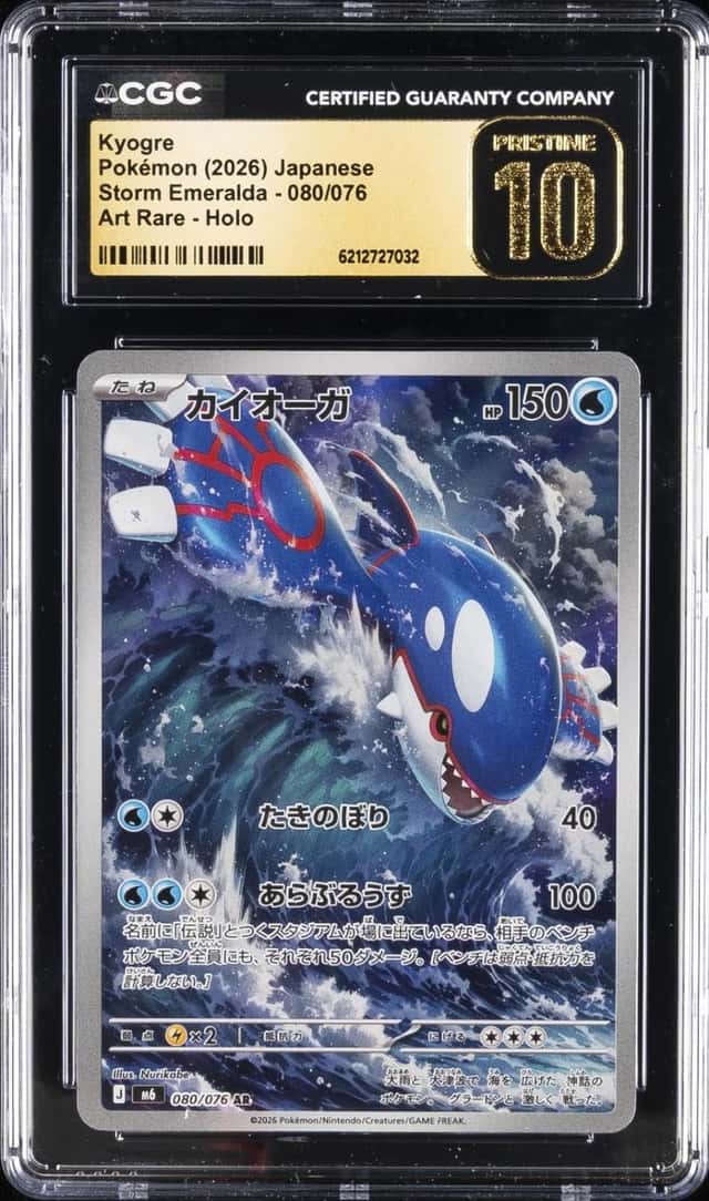 Kyogre