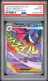 Mega Gengar Ex
