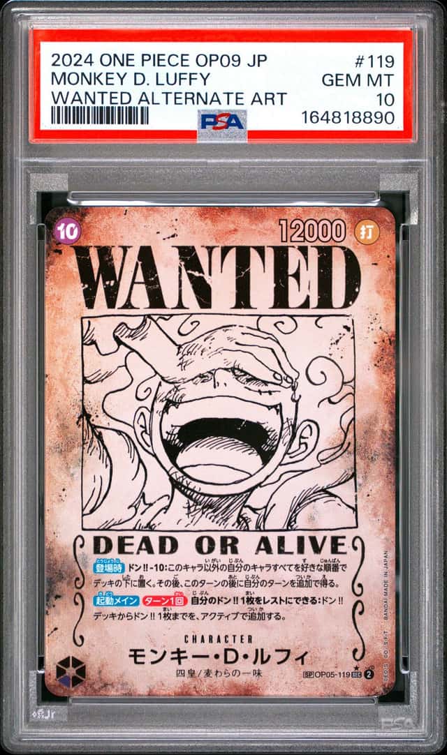 Monkey D. Luffy