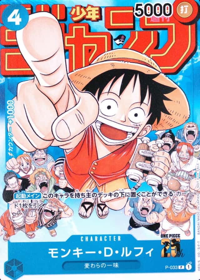 Weekly Shonen Jump-#6-7