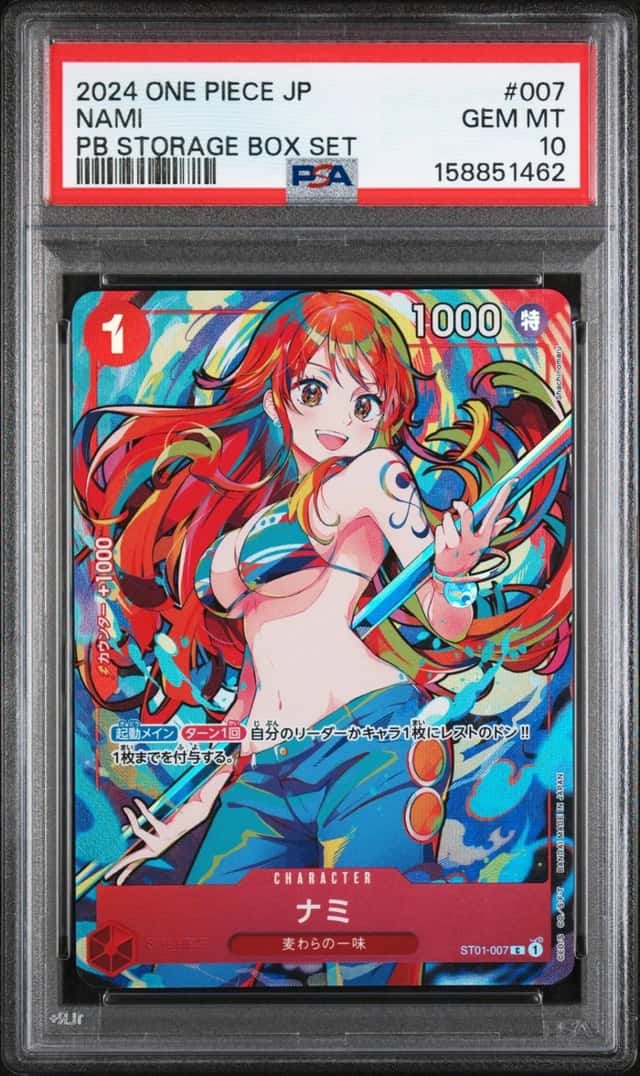 Nami
