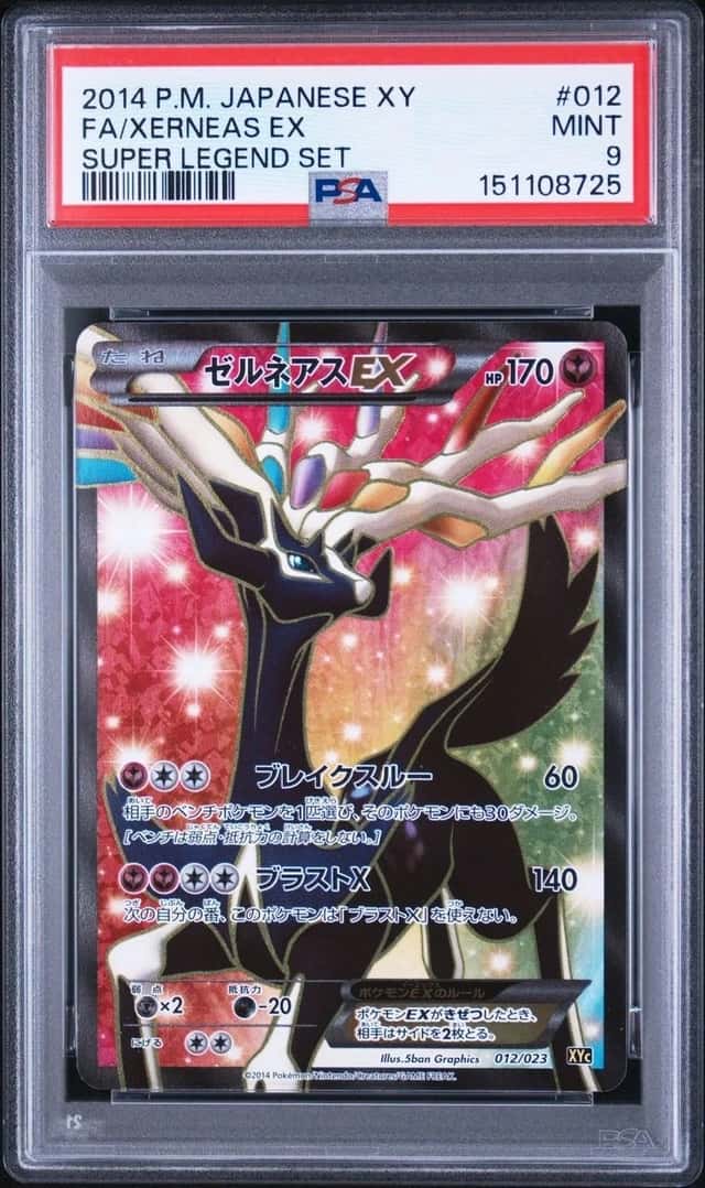 Xerneas EX