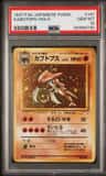 Kabutops